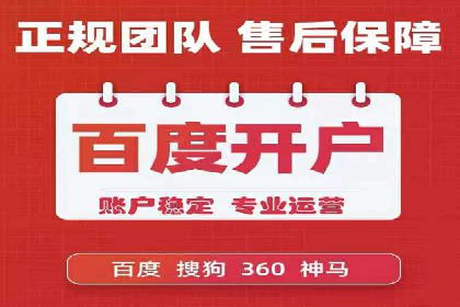 抖音内容营销：信息流推广策略