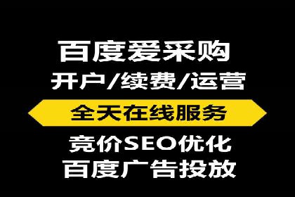 百度推广月费预算如何规划